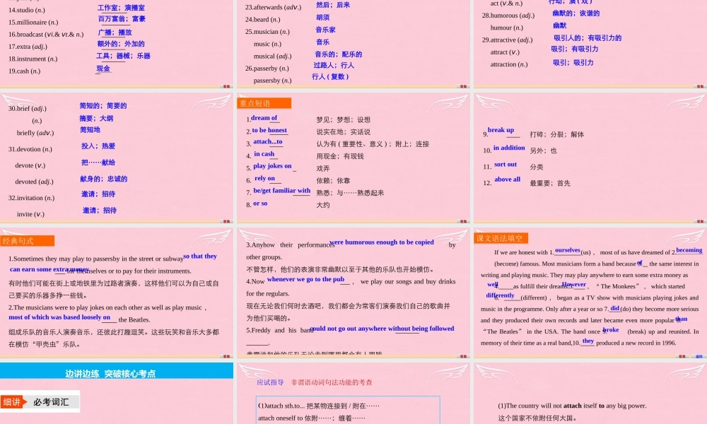 2017高考英语一轮复习 Unit 5 Music课件 新人教版必修2