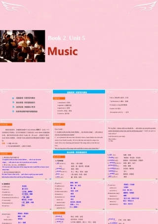 2017高考英语一轮复习 Unit 5 Music课件 新人教版必修2
