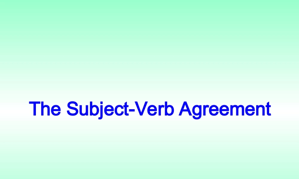 The Subject-Verb Agreement 新课标 人教版 课件