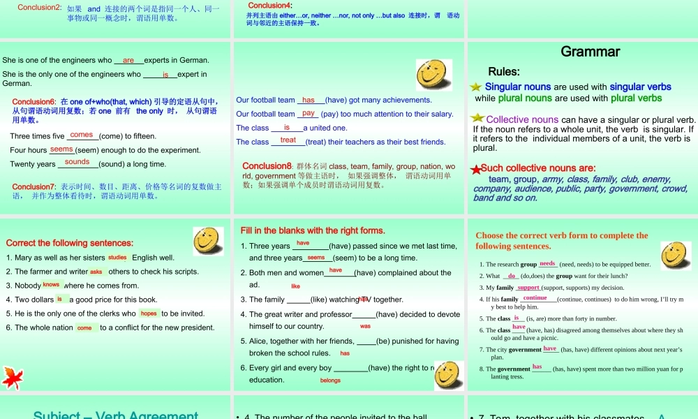 The Subject-Verb Agreement 新课标 人教版 课件