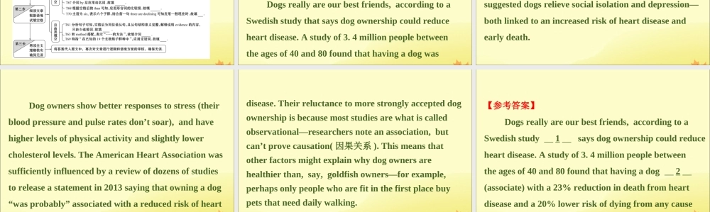 (通用版)高考英语二轮复习 专题4 语法填空 41 解题技法总论课件 新人教版 课件