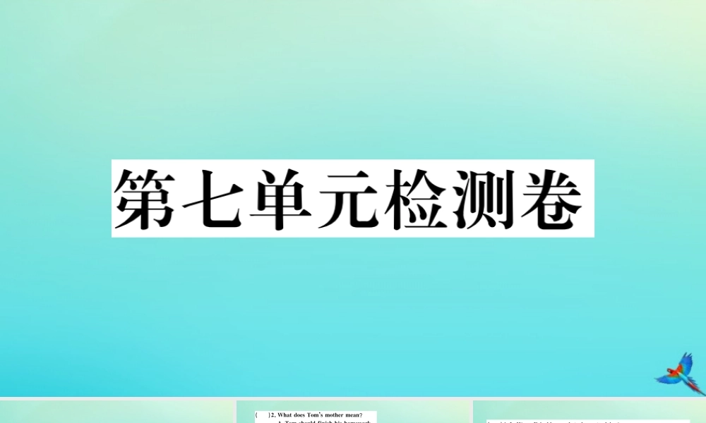 (江西专版)九年级英语全册 Unit 7 Teenagers should be allowed to choose their own clothes检测卷习题课件 (新版)人教新目标版 课件
