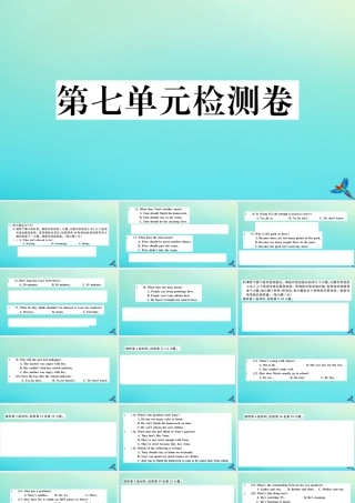 (江西专版)九年级英语全册 Unit 7 Teenagers should be allowed to choose their own clothes检测卷习题课件 (新版)人教新目标版 课件