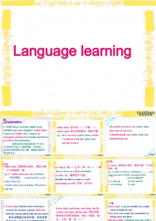 Language learning高三英语复习课件 新课标 人教版 课件