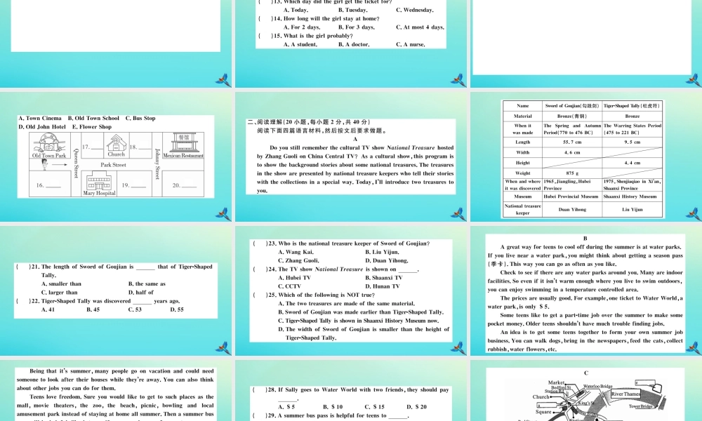 (河南专版)九年级英语全册 期末检测卷习题课件 (新版)人教新目标版 课件