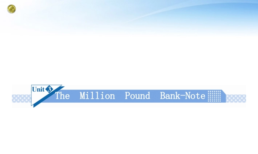 Note课件 新人教版必修3 课件