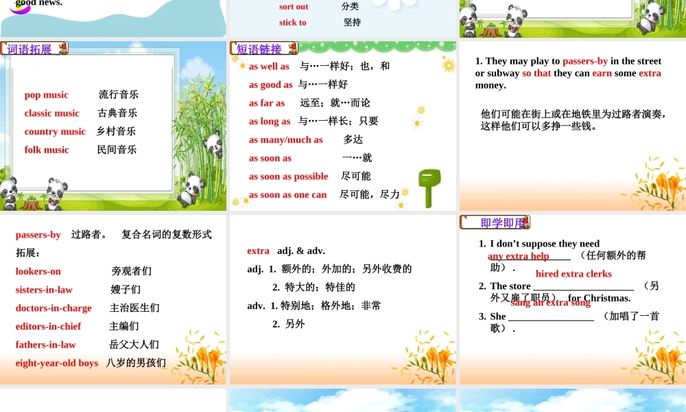 Unit5高考英语第一轮复习课件 新课标 人教版 课件