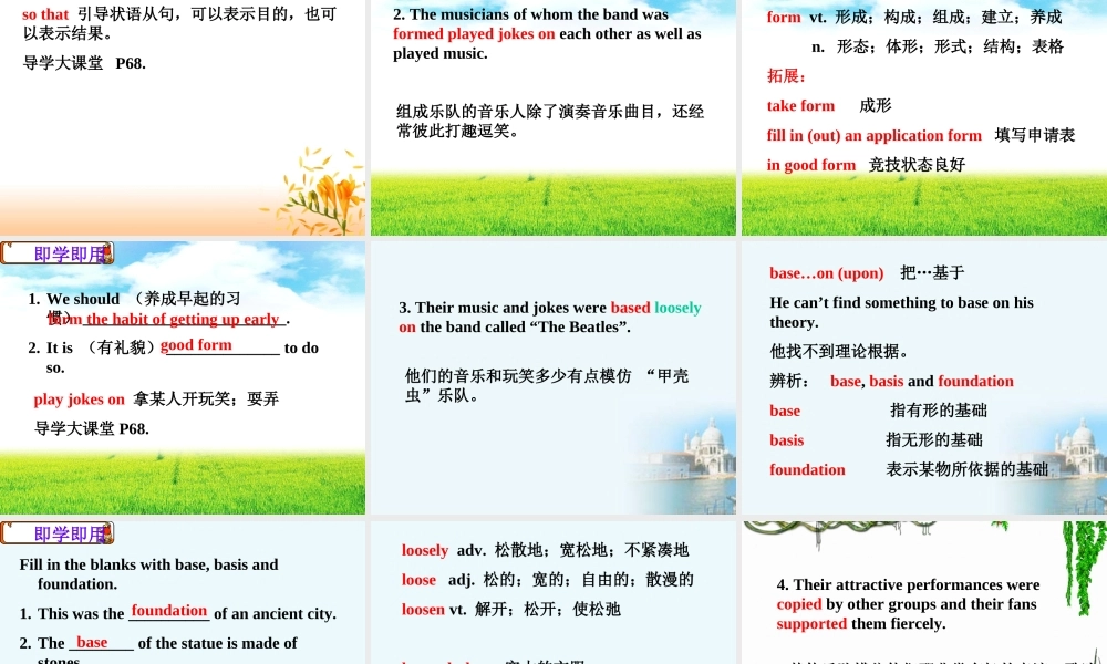 Unit5高考英语第一轮复习课件 新课标 人教版 课件