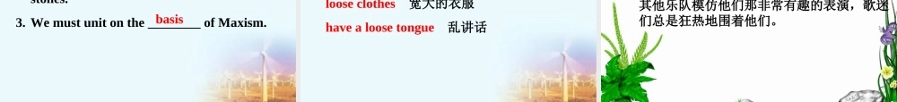 Unit5高考英语第一轮复习课件 新课标 人教版 课件