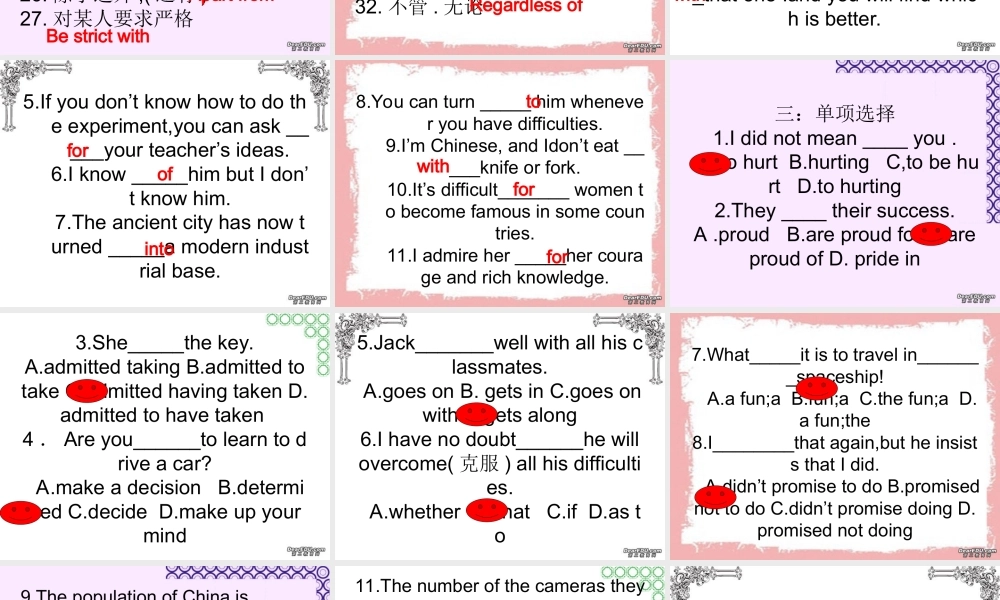 Moudual 5 Unit1 单元知识总复习 牛津版 试题