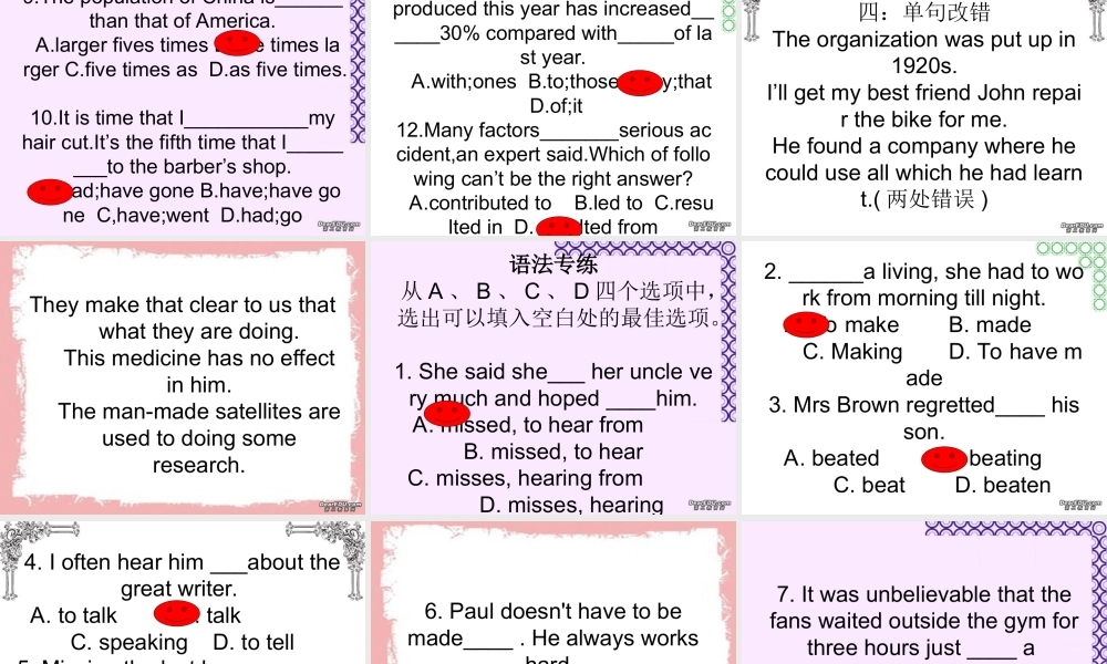 Moudual 5 Unit1 单元知识总复习 牛津版 试题