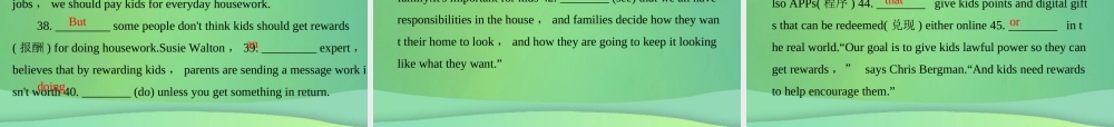 中考英语复习 考点强化训练12 八下 Units 3 4(练本)课件