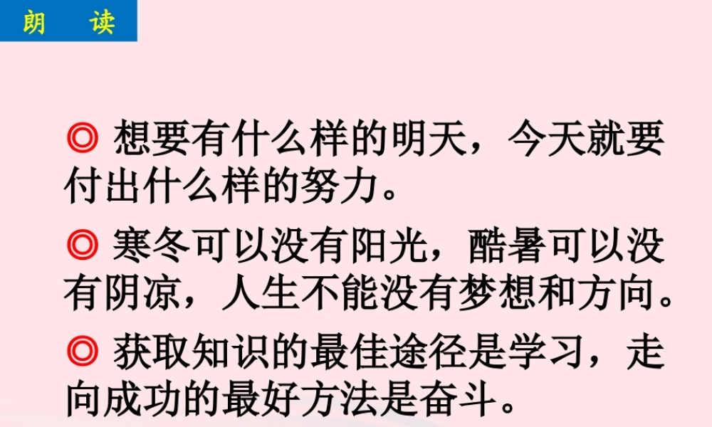 171电流与电压和电阻的关系课件 九年级物理全册 17.1电流与电压和电阻的关系课件+素材 (新版)新人教版