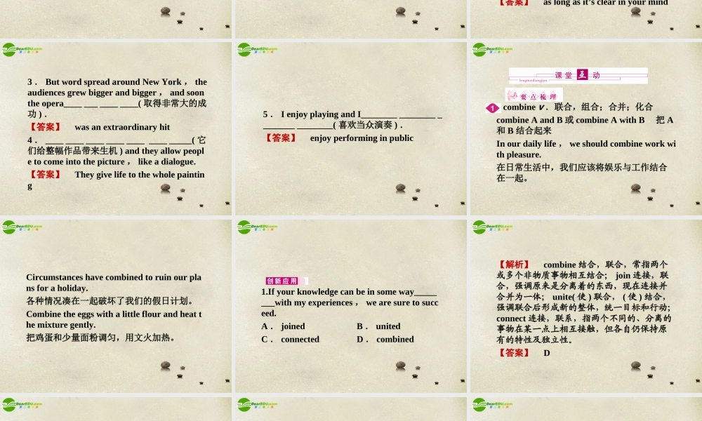 (陕西)(龙门亮剑)高三英语一轮课件 Module 4 外研版选修6 课件