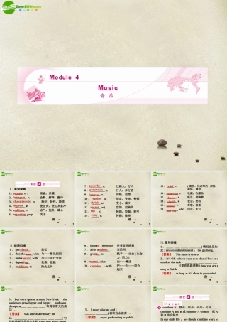 (陕西)(龙门亮剑)高三英语一轮课件 Module 4 外研版选修6 课件