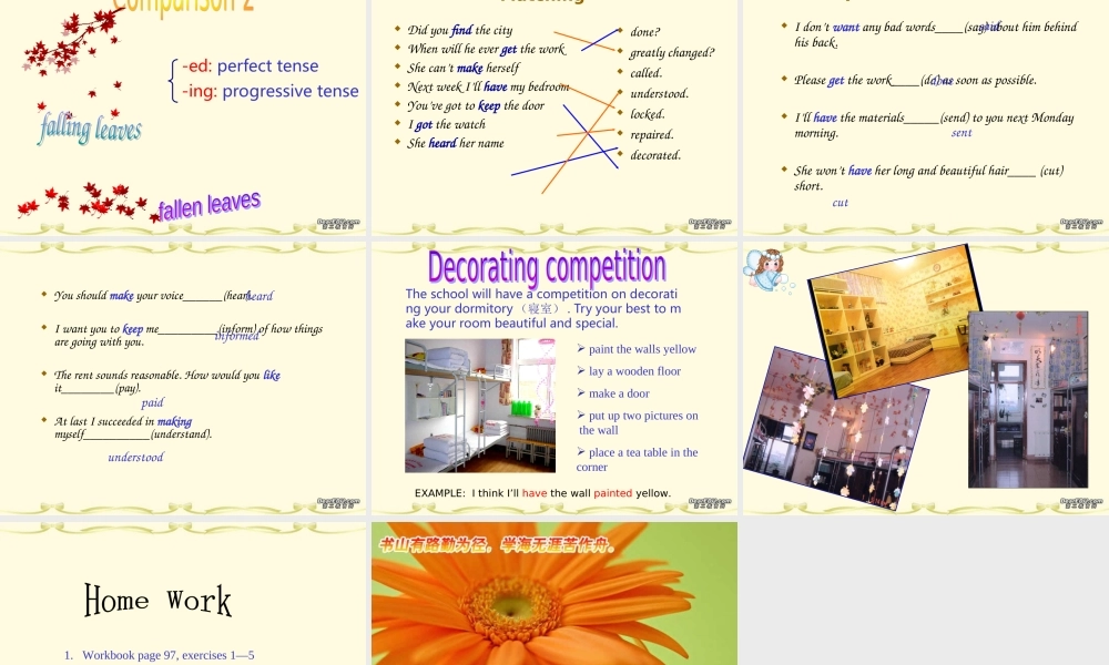 Unit3 language study 新课标 人教版 课件