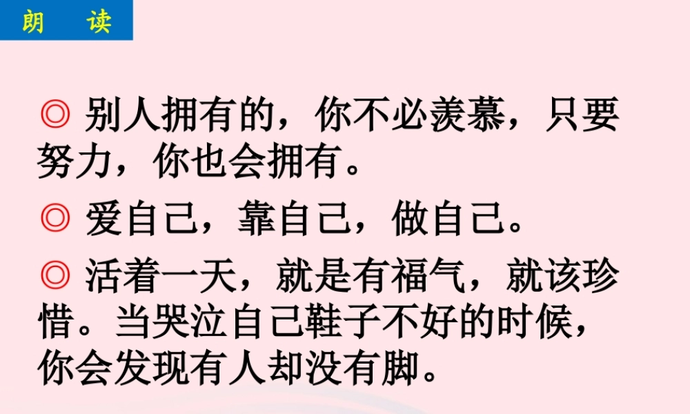 214越来越宽的信息之路课件 九年级物理全册 21.4越来越宽的信息之路课件+素材 (新版)新人教版