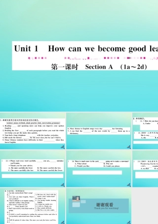 (江西专版)九年级英语全册 Unit 1 How can we become good learners(第1课时)习题课件 (新版)人教新目标版 课件