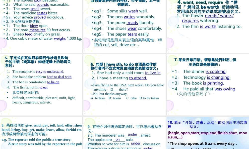 Unit 14 The fourth period-grammar Unit14 Freedom fighters全单元课件 新课标 人教版 Unit14 Freedom fighters全单元课件 新课标 人教版