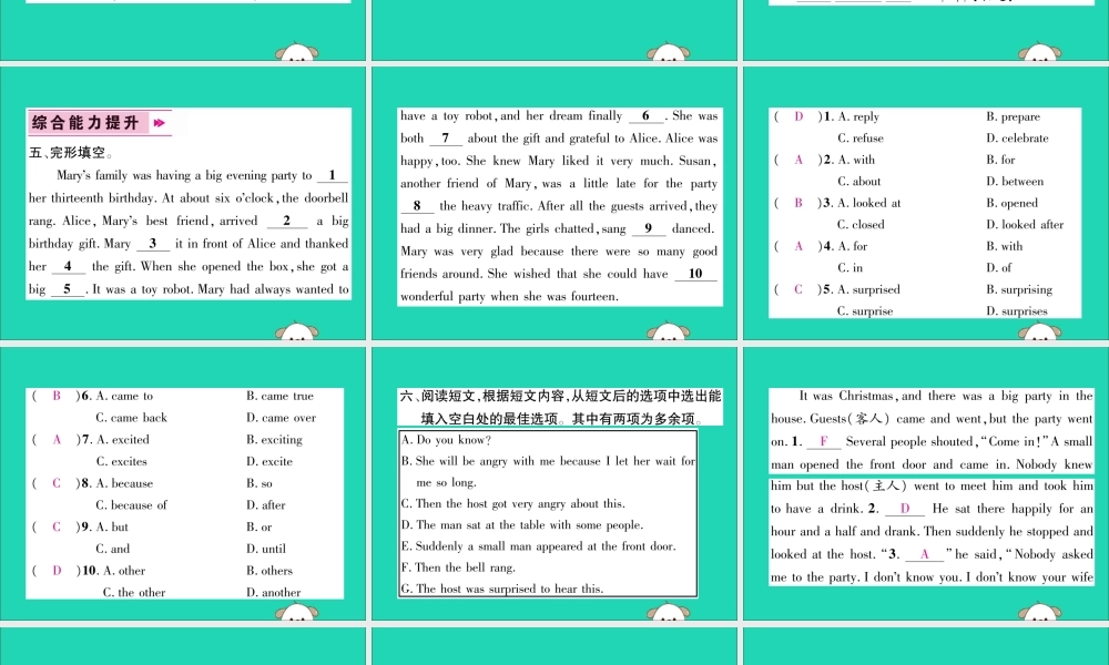 (毕节专版)秋八年级英语上册 Unit 9 Can you come to my party(第5课时)作业课件 (新版)人教新目标版 课件