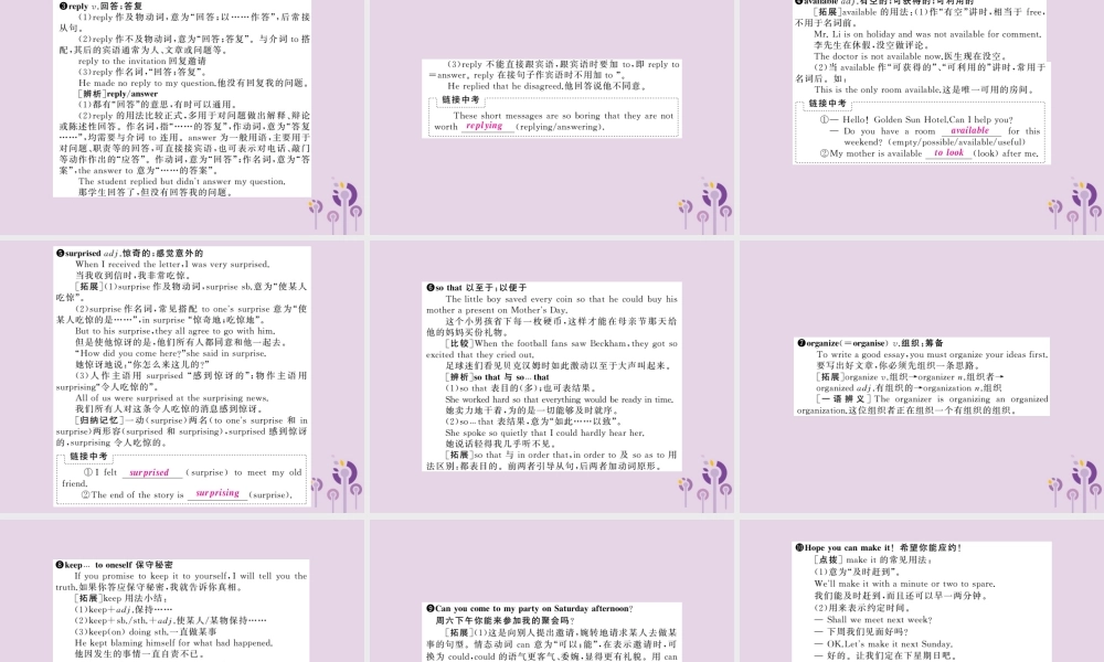 中考英语复习 第一篇 教材过关 八上 第10课时 Units 9 10课件