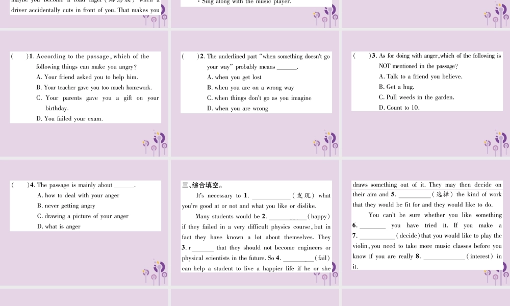 中考英语总复习 第一篇 教材知识梳理篇 组合训练全 Units 9 10(精练)课件