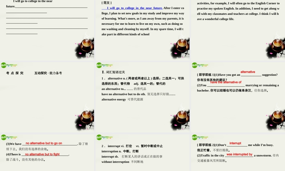 (状元之路)高考英语 Unit5 Meeting your ancestors课件 新人教版选修8 课件