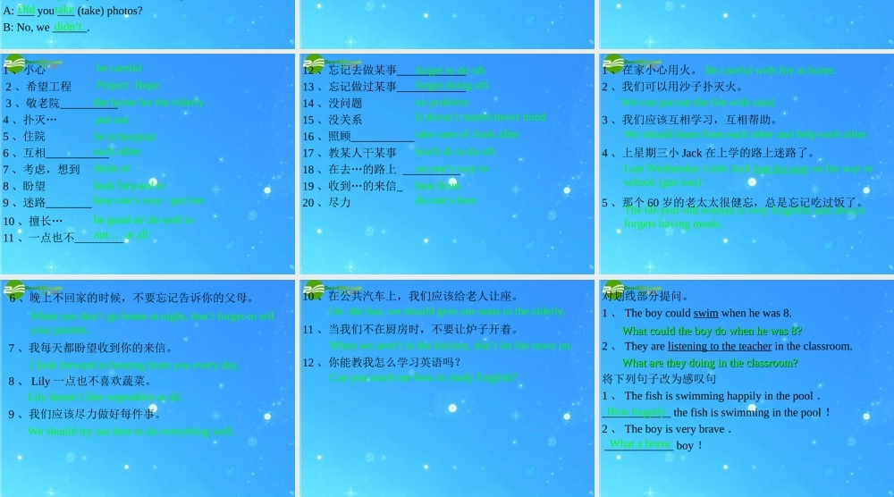 中考英语复习专题 7BUnit5-6复习课件