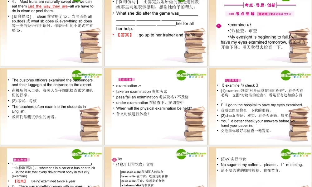 (全国湖北专版)高三英语一轮 高一 Unit13课件