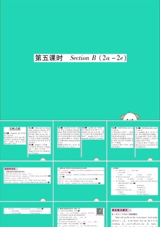 (毕节专版)秋八年级英语上册 Unit 7 Will people have robot(第5课时)作业课件 (新版)人教新目标版 课件