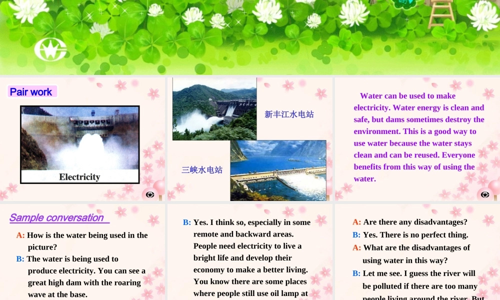 Unit13 The Water Planet 新课标 人教版 课件