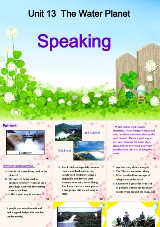 Unit13 The Water Planet 新课标 人教版 课件