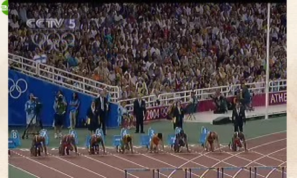 七年级政治上册 3.2认识自己课件 北师大版 课件