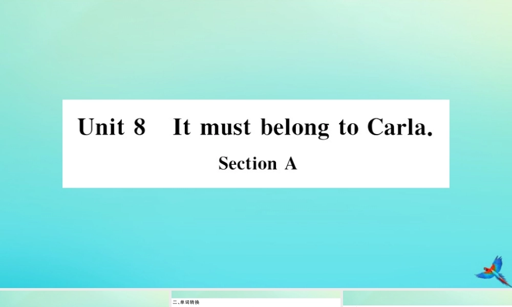 (河南专版)九年级英语全册 Unit 8 It must belong to Carla Section A习题课件 (新版)人教新目标版 课件