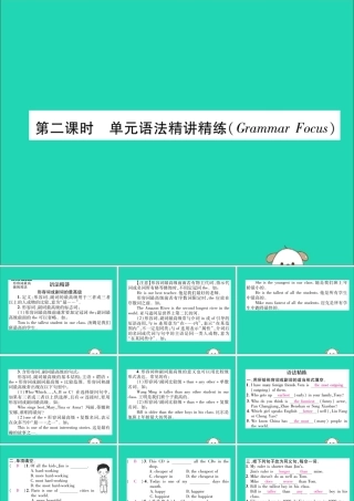 (毕节专版)秋八年级英语上册 Unit 4 What s the best movie theater(第2课时)作业课件 (新版)人教新目标版 课件