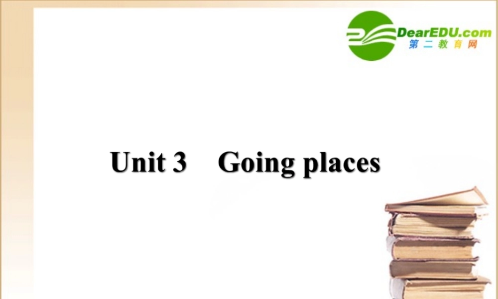 (全国重庆专用)高三英语一轮 高一 Units3课件