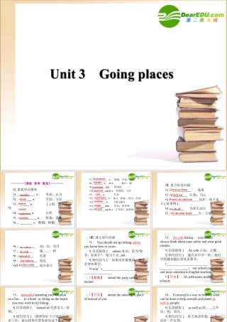 (全国重庆专用)高三英语一轮 高一 Units3课件