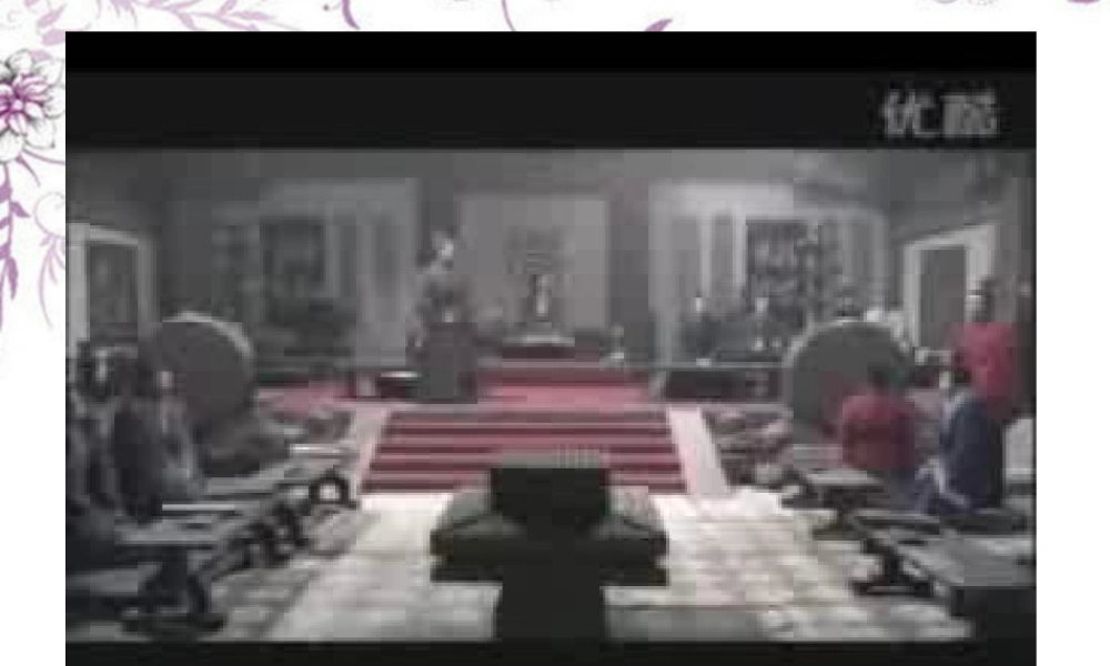 七年级历史上册 第9课 中华文化的勃兴(二)课件 新人教版 课件