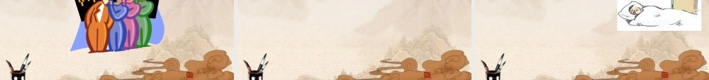 七年级政治下册 第18课(做一个对自己行为负责的人)第二框课件 鲁教版 课件