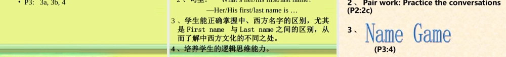 Unit1 说课课件 人教版七年级英语上册Unit1 My name's Gina课件