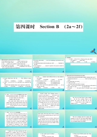 (江西专版)九年级英语全册 Unit 4 I used to be afraid of the dark(第4课时)习题课件 (新版)人教新目标版 课件