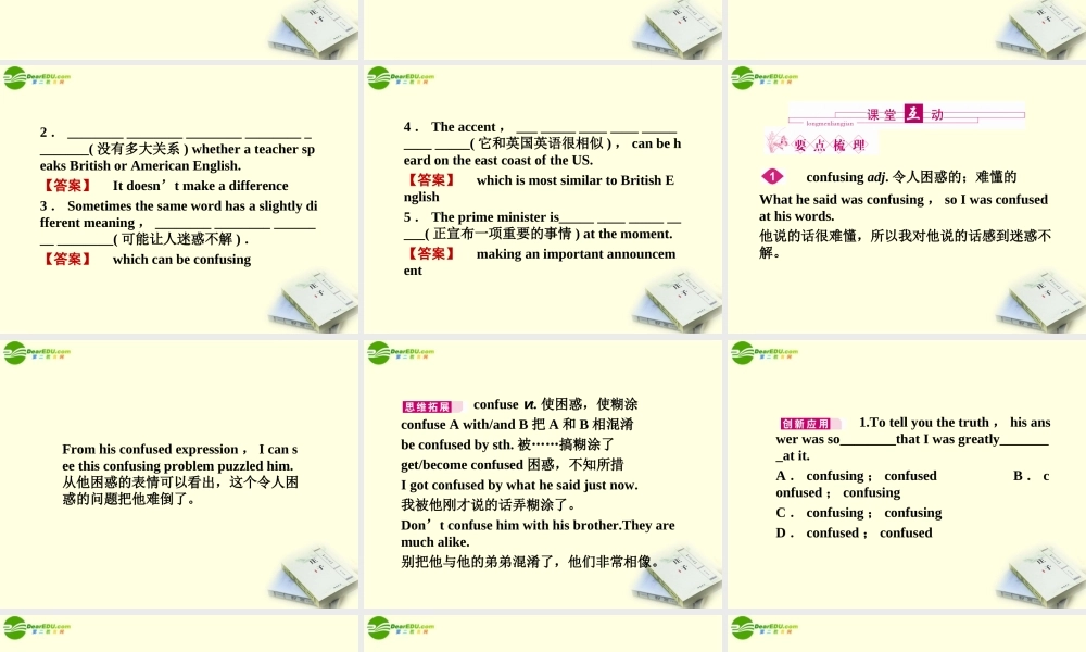 (陕西)(龙门亮剑)高三英语一轮课件 Module 1 外研版必修5 课件