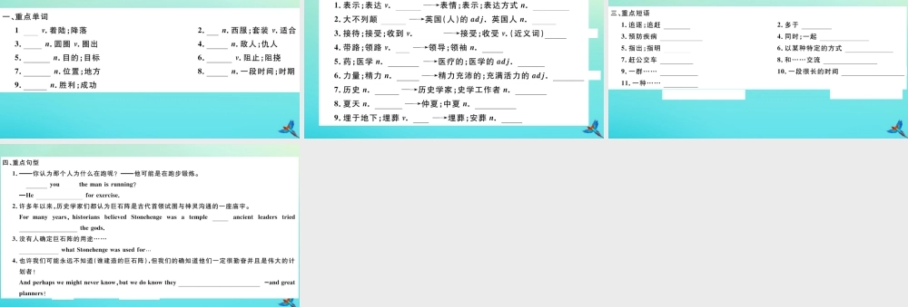 (河南专版)九年级英语全册 Unit 8 It must belong to Carla Section B习题课件 (新版)人教新目标版 课件