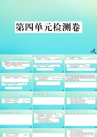 (江西专版)九年级英语全册 Unit 4 I used to be afraid of the dark检测卷习题课件 (新版)人教新目标版 课件