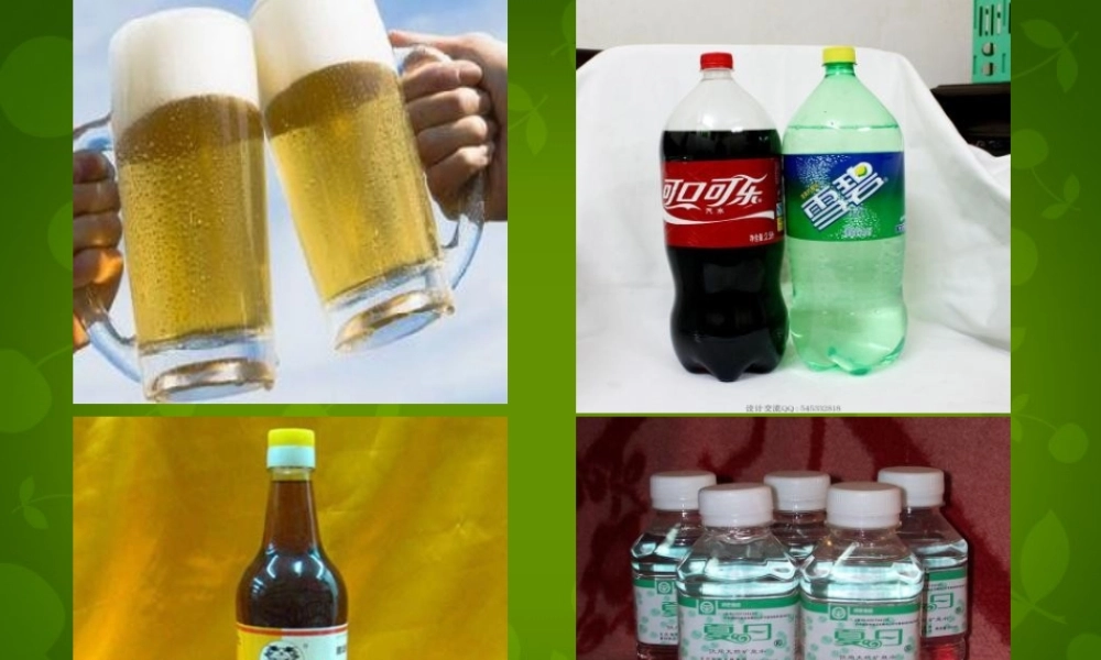 九年级化学下册 第九单元 课题1 溶液的形成课件1 (新版)新人教版 课件