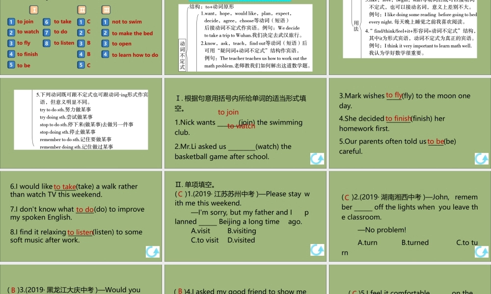 (江西专版)八年级英语上册 Unit 5 Do you want to watch a game show单元语法专项作业课件 (新版)人教新目标版 课件