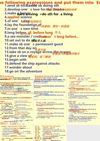 unit13 language points in reading 人教版高二英语Unit13 The water planet单元完整课件 人教版高二英语Unit13 The water planet单元完整课件