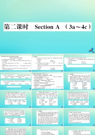 (江西专版)九年级英语全册 Unit 2 I think that mooncakes are delicious(第2课时)习题课件 (新版)人教新目标版 课件