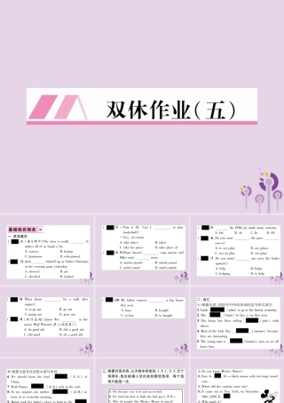 (毕节专版)秋八年级英语上册 Unit 5 Do you want to watch a game show双休作业课件 (新版)人教新目标版 课件