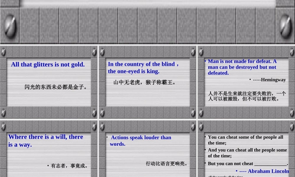 wonderful sentences谚语 名言 俗语等 人教版0 课件